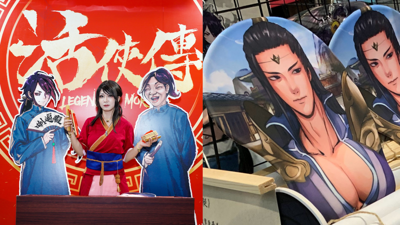 《活侠传》「南宫深V滑鼠垫」週边实体化！赵活大师兄化身相声二人组