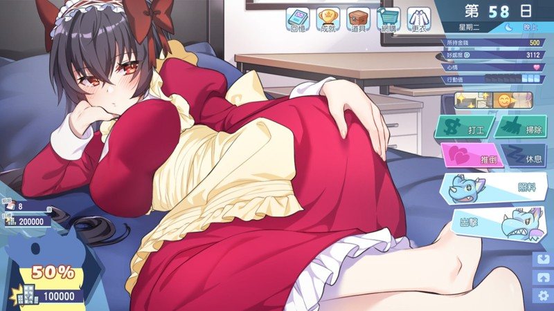 国产成人《怠惰的怪兽公主不想工作》22日登Steam 与怪兽妹纸的瑟瑟生活！